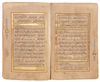AN ILLUMINATED OTTOMAN QURAN BY HAFIZ ISMAIL HAKKI, TURKEY, 1282 AH/1865 AD