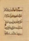 A TIMURID QURAN LEAF, PERSIA OR MESOPOTAMIA, CIRCA  1350