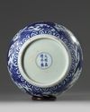 A Chinese blue and white 'dragon and qilin' jar