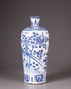 A Chinese blue and white 'pheasant and peony' vase