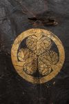 ANTIQUE BLACK LEATHER COVER FOR A YOROI’BITSU