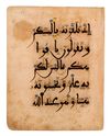 A RARE ANDALUSIAN QURAN SECTION ON PINK PAPER, ANDALUSIA, 13TH CENTURY