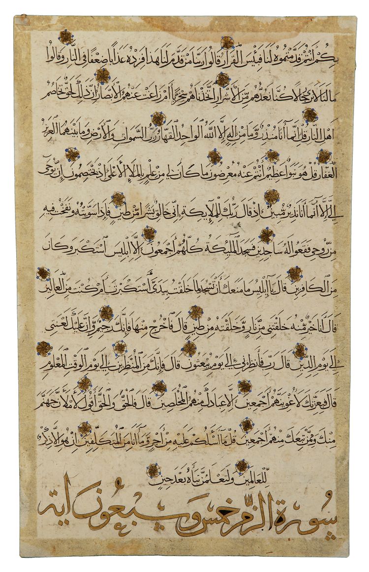 A MAMLUK QURAN LEAF,  14TH CENTURY