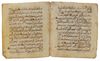 A MAGHRIBI QURAN SECTION SURAH AL- MA’IDAH COMPLETE, MOROCCO OR ANDALUSIA, 13TH-14TH CENTURY