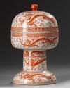 A Chinese iron-red decorated censer