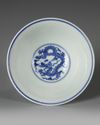 A CHINESE BLUE AND WHITE DRAGONS STEM BOWL, QING DYNASTY (1644-1911)