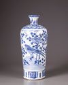 A Chinese blue and white 'pheasant and peony' vase