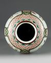 A Chinese wucai jar