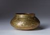 A SMALL OTTOMAN BOWL, 18TH-19TH CENTURY