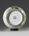 A Chinese famille rose phoenix tail vase