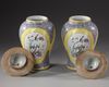A PAIR OF CHINESE YELLOW PORCELAIN POTS WITH COVERS, EARLY 20TH CENTURY