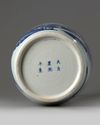 A Chinese blue and white rouleau vase