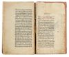 KITAB AL-SHIFA BY AVICENNA COPIED IN 1109 AH/1697 AD