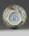 A CHINESE FAMILLE ROSE 'DRAGON' VASE, QING DYNASTY (1644-1911)