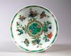 A Chinese famille verte dish