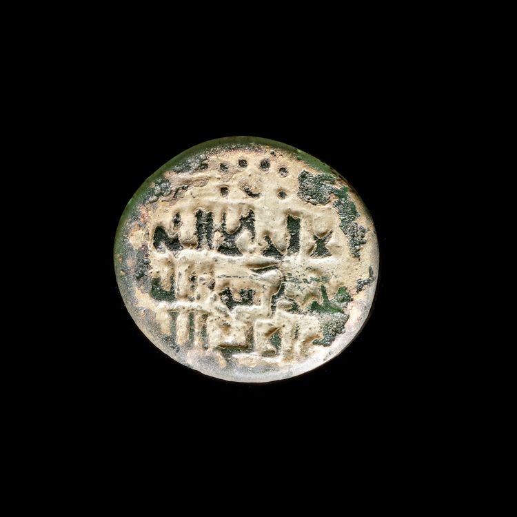 A FATIMID GLASS WEIGHT OF DINAR, AL-HAKIM BI-AMR ALLAH (386AH-411AH/ 996AD-1021AD)
