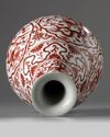 A Chinese iron-red-decorated pear-shaped vase, yuhuchunping