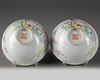A pair of Chinese famille rose 'magpie and prunus' bowls