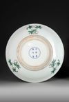A CHINESE FAMILLE VERTE DISH, 20TH CENTURY