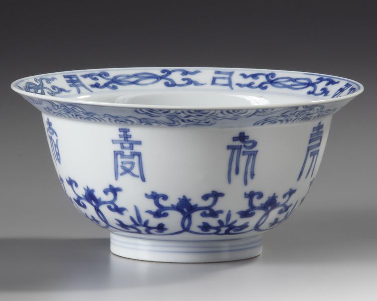 A BLUE AND WHITE 'SHOU' BOWL, KANGXI 1662-1722