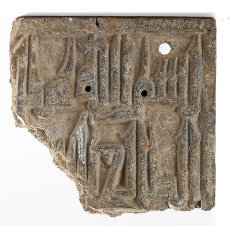 A TIMURID TILE FRAGMENT