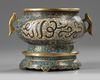 A Chinese cloisonné enamel Islamic-market censer and stand