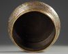 A CAIROWARE SILVER AND COPPER INLAID BRASS BOWL, EGYPT OR SYRIA, EARLY 20TH CENTURY
