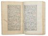 KHIZANAT AL-FIQH BY NASR IBN MUHAMMAD ABU AL-LAYTH AL-SAMARQANDI COPIED 1076 AH/1665 AD