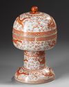 A Chinese iron-red decorated censer