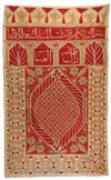 A KHAYAMIYA PANEL WITH CALLIGRAPHY, EGYPT, CAIRO, EARLY 19TH CENTURY