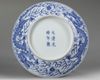 A SMALL CHINESE BLUE AND WHITE PLATE, 19TH CENTURY