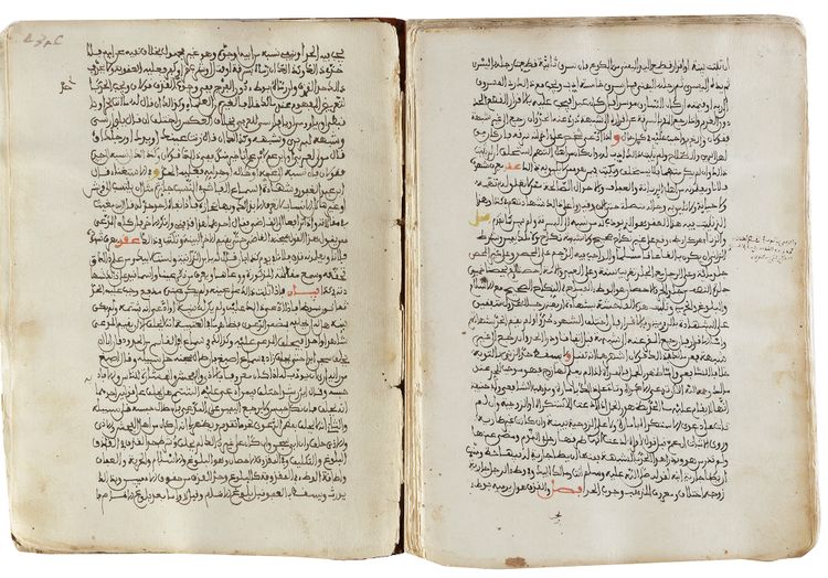 ALA'KD ALMNTHM LIHKAM BY ABU AL-KASIM ALI BIN SALMON