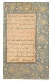AN ILLUSTRATED FOLIO FROM A PERSIAN EPIC, SA'DI KULLIYAT, SAFAVID, 18TH CENTURY