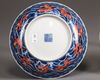 A pair of blue and white iron-red-decorated 'dragon' dishes