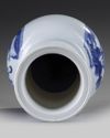 A CHINESE MOULDED WHITE-GROUND BLUE AND WHITE PHOENIX-TAIL VASE, KANGXI PERIOD (1662-1722)