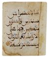 A QURAN LEAF IN MAGHRIBI SCRIPT ON VELLUM, ANDALUSIA OR NORTH AFRICA 13TH CENTURY