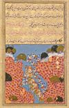 AN ILLUSTRATED FOLIO FROM A PERSIAN EPIC, SA'DI KULLIYAT, SAFAVID, 18TH CENTURY