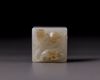 A small Chinese white jade 'chilong' seal