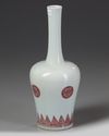 A Chinese iron-red bottle vase