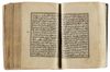 AN EARLY SAFAVID MINIATURE QURAN, PERSIA SABZEVAR IN 938 AH/1531 AD