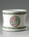 A Chinese famille verte Islamic-market brush pot, bitong