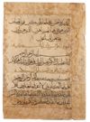 AN ILKHANID QURAN LEAF, PERSIA, 14TH CENTURY