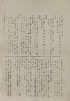 A SET OF 23 PRINTS SHOWING LORD YOSHIIE ASON (MINAMOTO NO YOSHIIE,1039-1106), DATED 1913