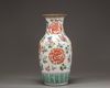 A Chinese famille rose 'dragon and phoenix' vase