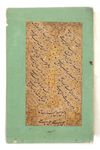 A SAFAVID CALLIGRAPHIC QUATRAIN, SIGNED BY ‘MUHAMMED AFDAL', PERSIA AND DATED 1139 AH/1726 AD