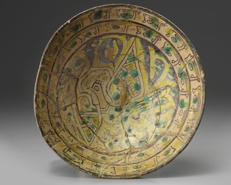 An Islamic pottery bowl