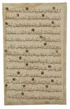A MAMLUK QURAN LEAF,  14TH CENTURY