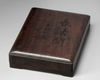 A CHINESE INKSTONE IN A WOODEN BOX,20TH CENTURY