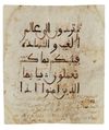THREE QURAN PAGES IN MAGHRIBI SCRIPT ON VELLUM, ANDALUSIA OR NORTH AFRICA, 13TH CENTURY