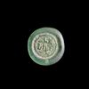 A FATIMID GLASS WEIGHT OF DIRHAM, EGYPT AL-AZIZ BILLAH ( 364-386 AH/ 975-996 AD)